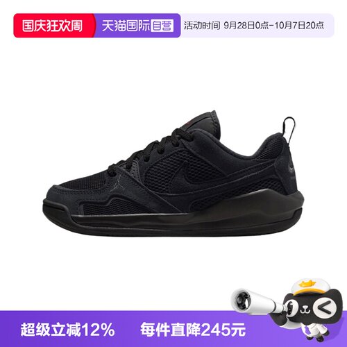 【自营】NIKE耐克JORDAN CMFT ERA (GS)大童运动篮球鞋HQ0506-060