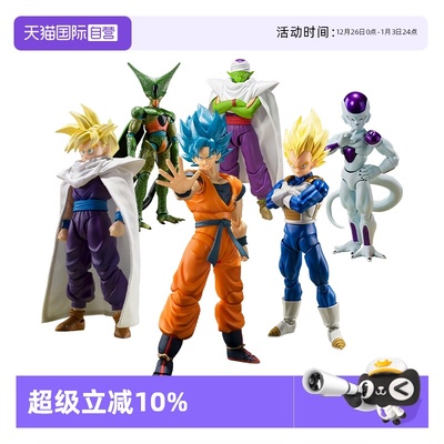 万代龙珠孙悟空贝吉塔短笛手办