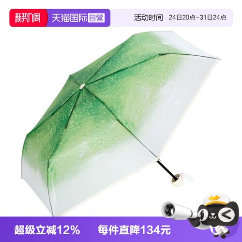 直营日本进口wpc雨伞小巧便携