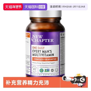 【自营】Newchapter新章男士每日复合维生素有机全食发酵进口48片