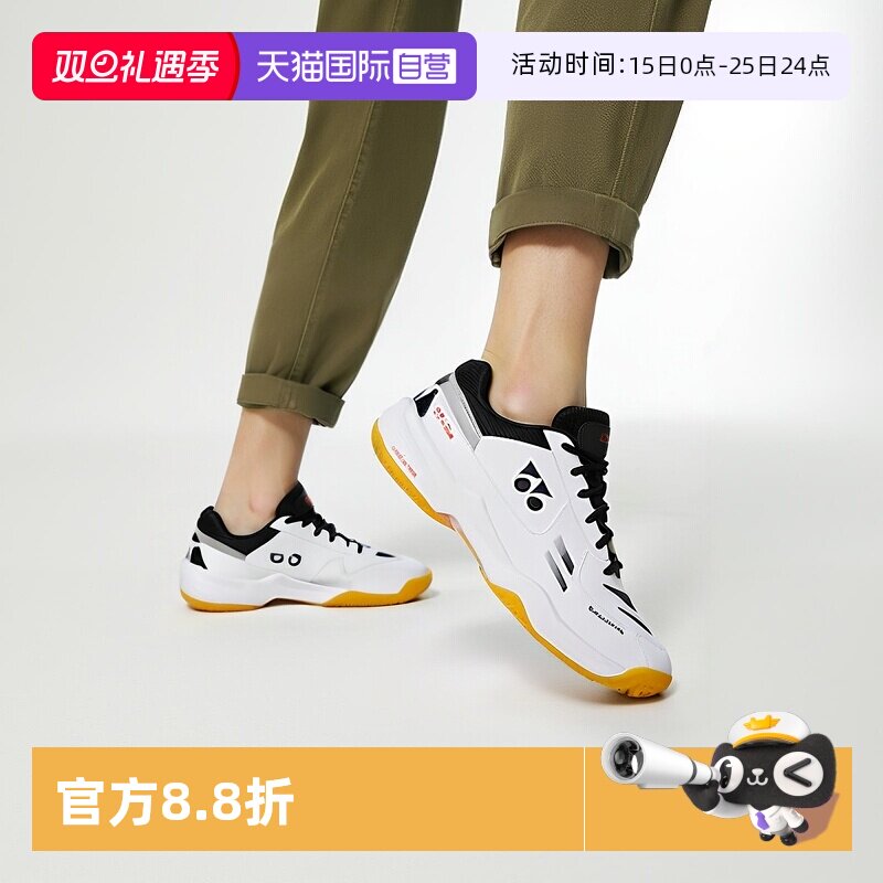 尤尼克斯减震耐磨防滑耐冲击