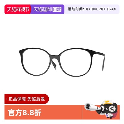 香奈儿镜架方框素颜眼镜