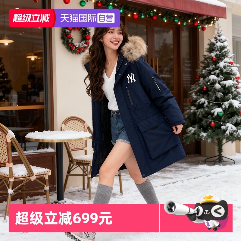 【自营】MLB羽绒服新款男装女保暖运动服户外休闲服毛领防风外套