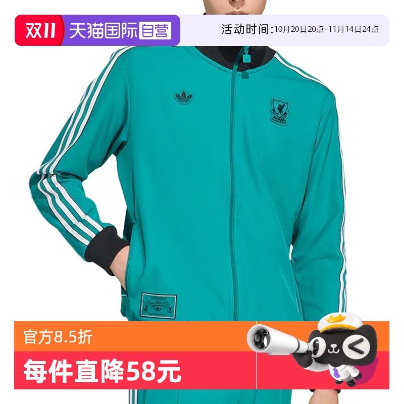 【自营】adidas阿迪达斯男子LFC ICON TT梭织无帽运动外套JW5464