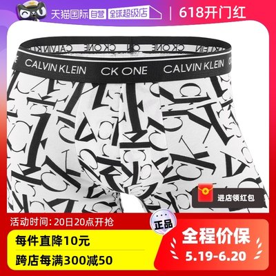 自营CalvinKlein凯文克莱