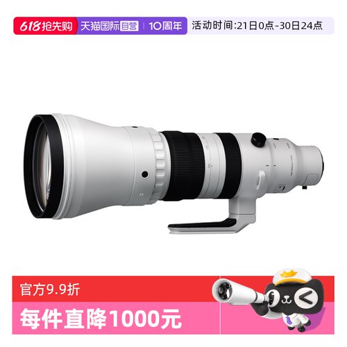 【自营】适马300-600mmF4长焦镜头索尼E卡口 L卡口微单镜头300600