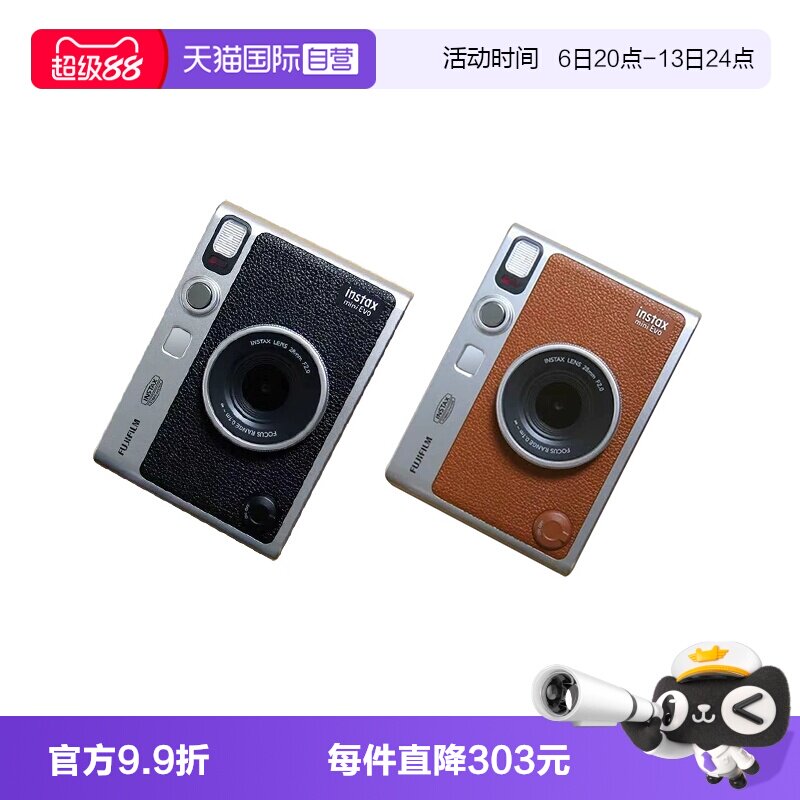 富士miniEvo打印拍立得图片