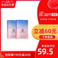 韩国JAYJUN樱花面膜三部曲2盒装补水嫩肤20片jc保湿紧致水光贴片