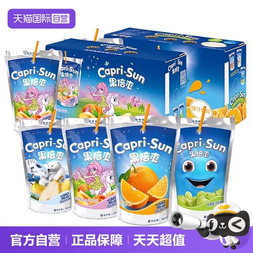 【自营】果倍爽果汁橙汁vc桃葡萄汁适合儿童喝饮料健康饮品无添加