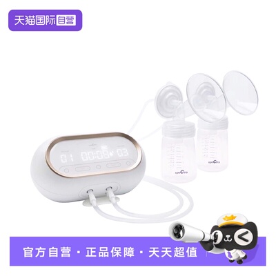 贝瑞克韩国塑料蓄电2小时