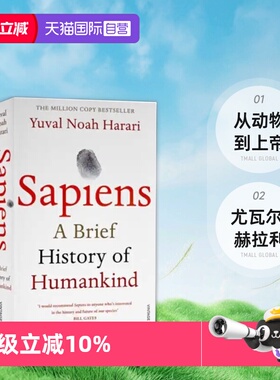 【自营】英文原版 人类简史 Sapiens A Brief History of Humankind 从动物到上帝 尤瓦尔·赫拉利 Yuval Noah Harari