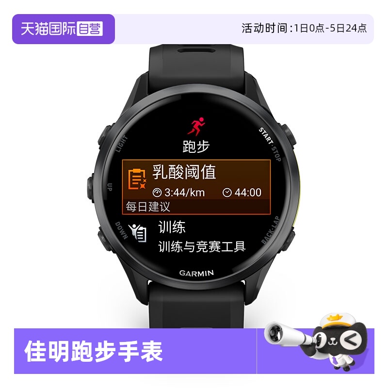 钛合金表圈 第五代传感器 手电筒  蓝牙通话