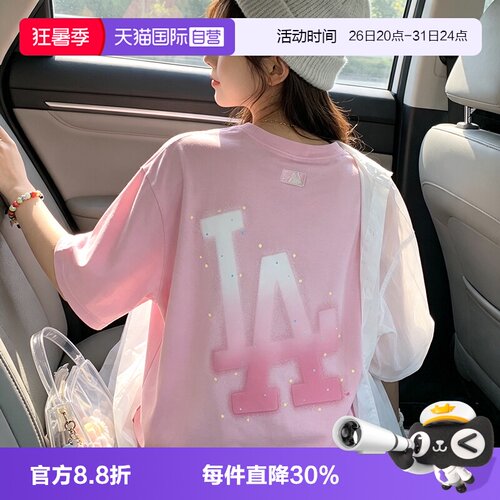 【自营】MLB短袖新款男装女装粉色休闲服宽松外套运动服圆领T恤潮