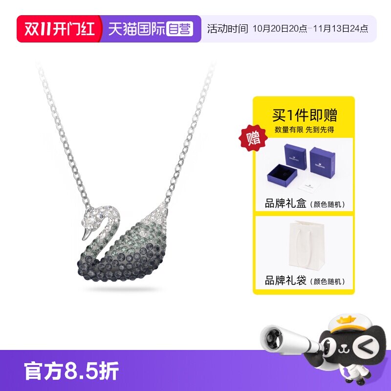 【自营】Swarovski/施华洛世奇天鹅系列项链经典锁骨链节日礼物