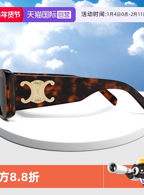 【自营】CELINE太阳镜 凯旋门系列同款矩形窄框太阳眼镜CL40282U