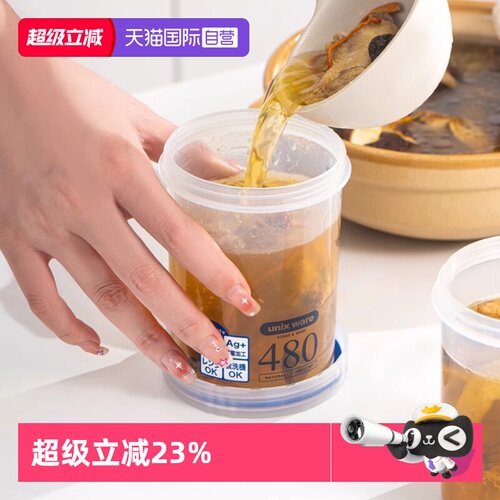 含Ag+银离子 密封不漏