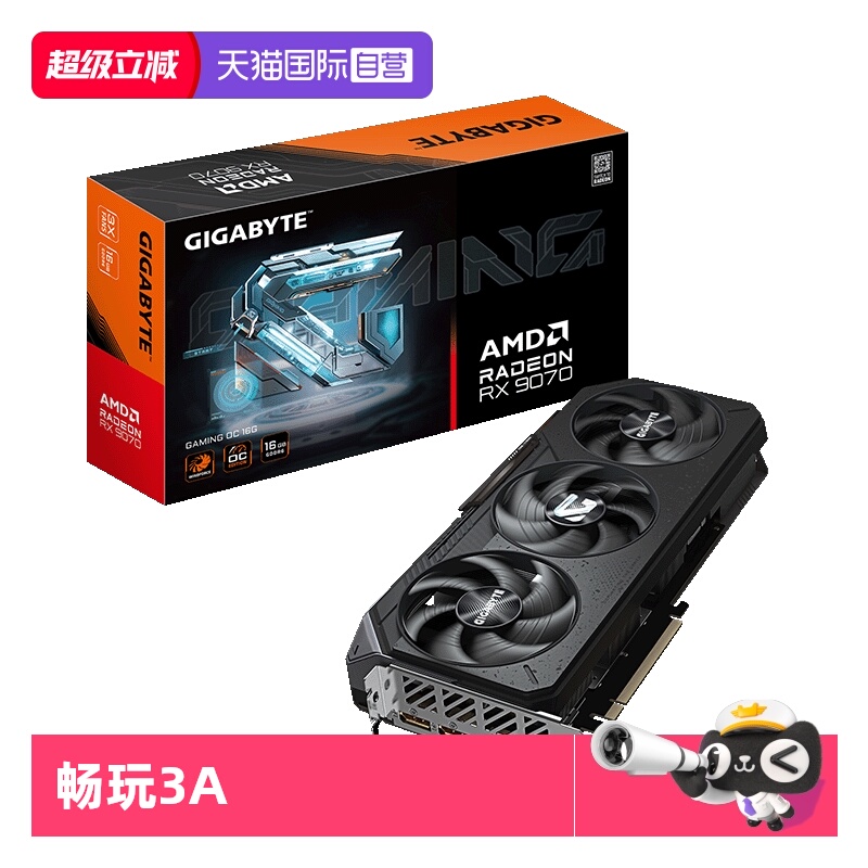【自营】技嘉 AMD RX 9070 XT 16G/9070GRE 12G魔鹰电竞游戏显卡