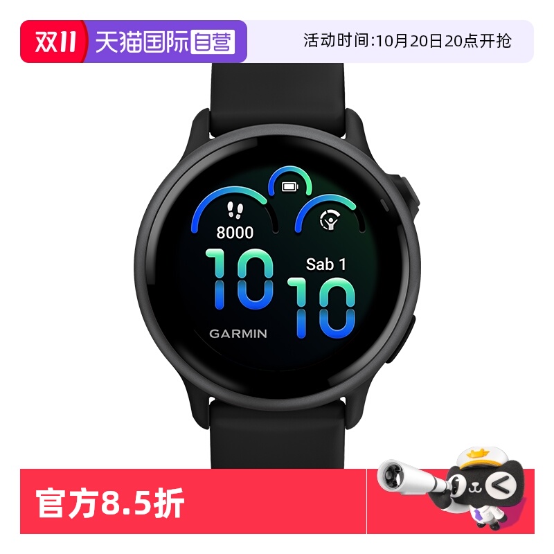 80+运动模式 日常通勤&运动穿搭自由切换