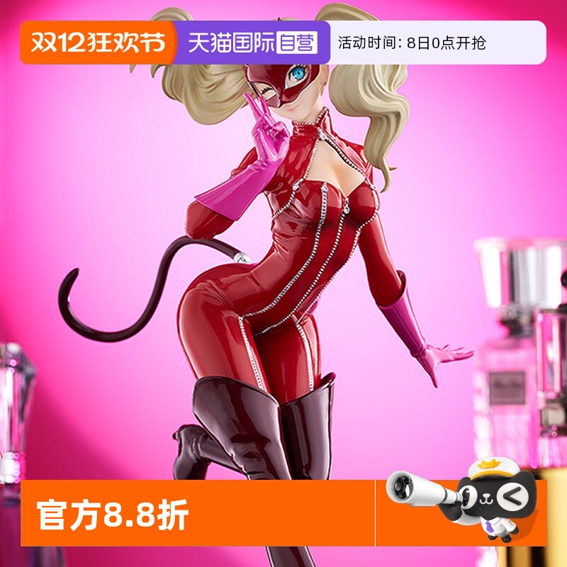 【自营】GSC 女神异闻录5皇家版 POP UP PARADE 高卷杏 周边手办