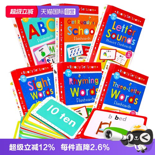 学前幼儿早教英语闪卡片