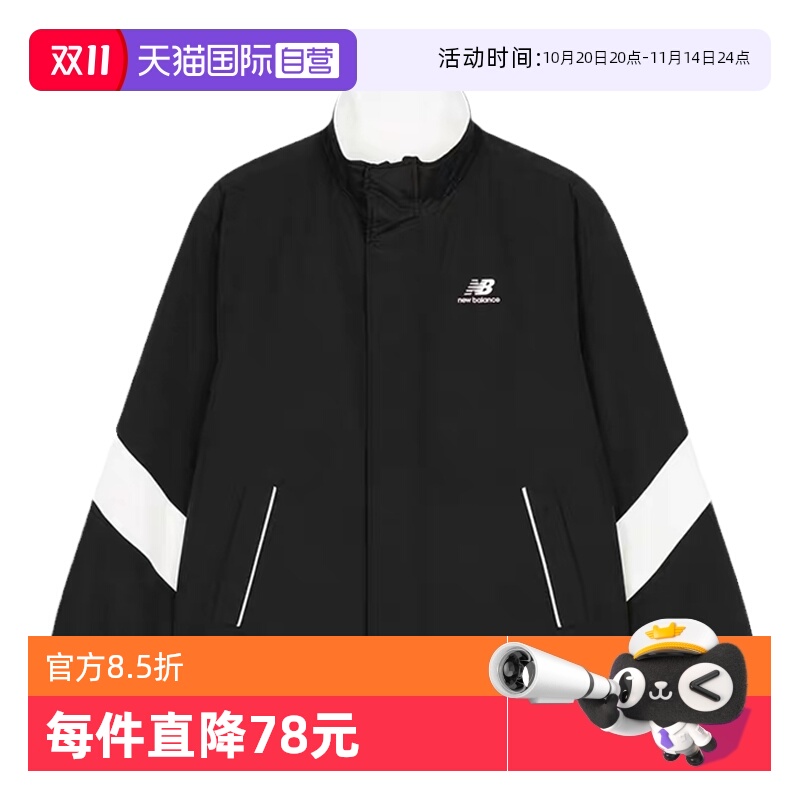 NB男女两面穿外套运动休闲