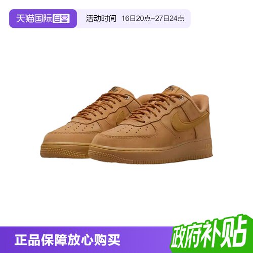 运动休闲鞋空军一号Nike/耐克