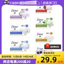 Dove 多芬香皂90g 自营 4块洗脸肥皂椰奶进口身体椰子石榴温和