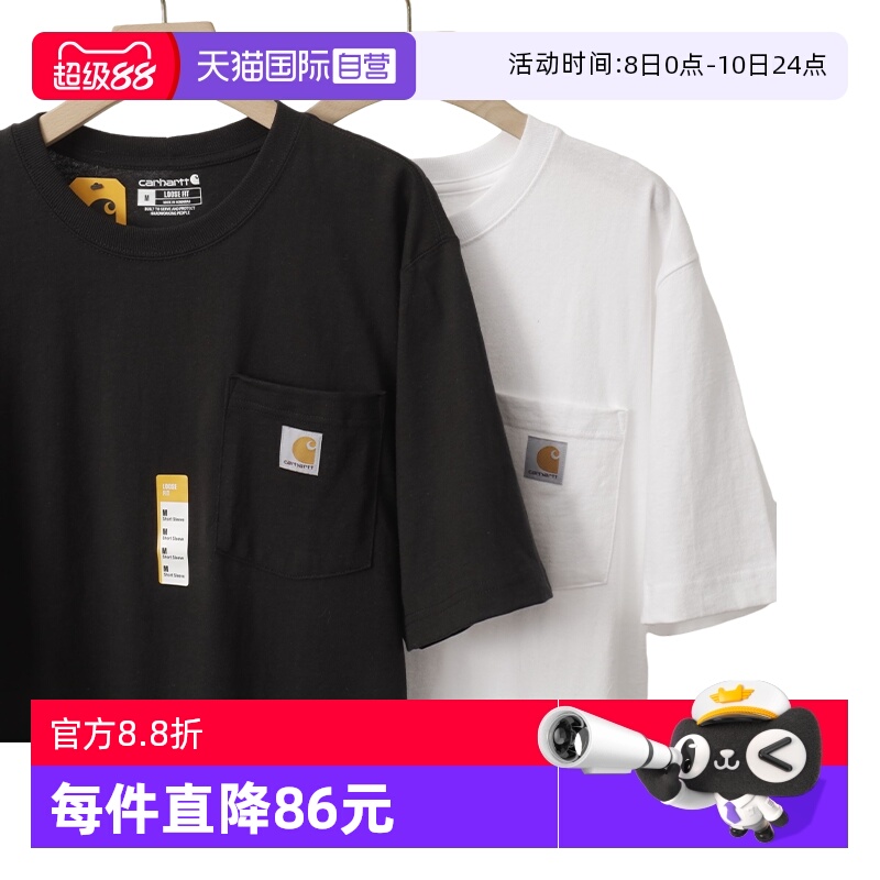 carhartt潮牌宽松休闲圆领T恤