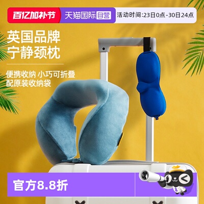 U型枕午睡枕枕头蓝旅记忆棉