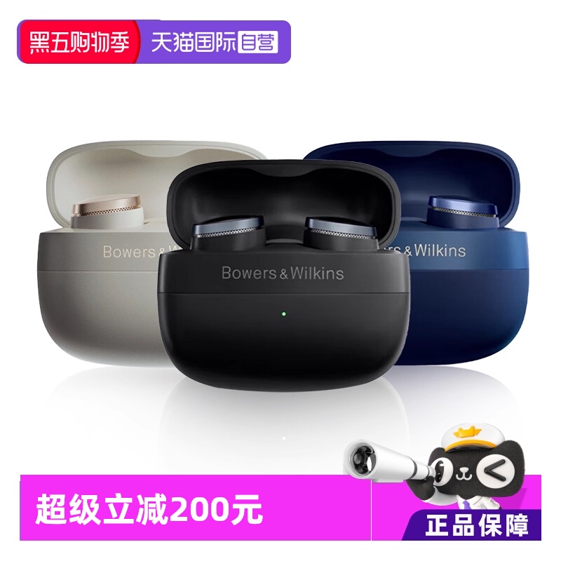 【自营】宝华韦健Pi8高音质HiFi真无线蓝牙耳机主动降噪