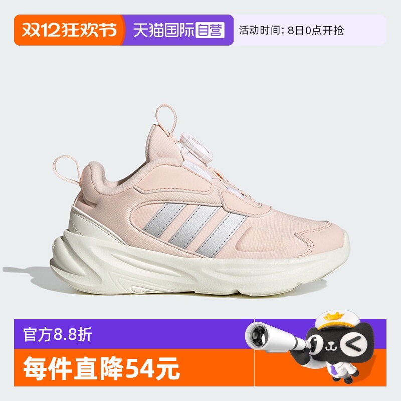 【自营】阿迪达斯女童鞋加绒保暖运动鞋秋冬旋钮舒适训练鞋HP3629