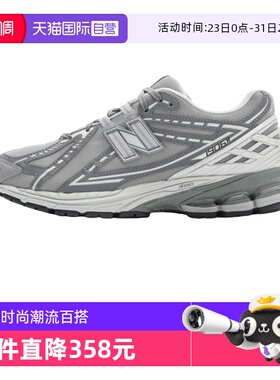 【自营】New Balance 男女情侣复古时尚休闲运动老爹鞋M1906RLC