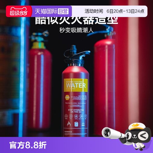 【自营】RevoMax无螺纹保温杯男单手开运动吸管水杯咖啡保冷杯