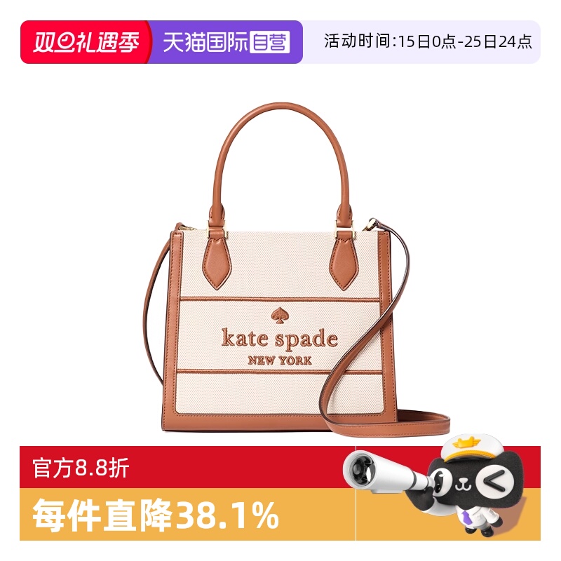 katespadeNEWYORK单肩斜挎包