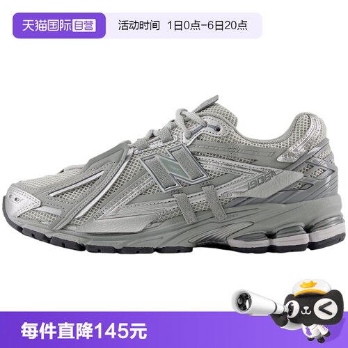 【自营】NEW BALANCE老爹鞋男鞋女鞋复古时尚运动鞋休闲鞋M1906AG