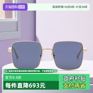 方形金属时尚 S1U经典 DIOR迪奥墨镜女CANNAGE 大框太阳镜 自营