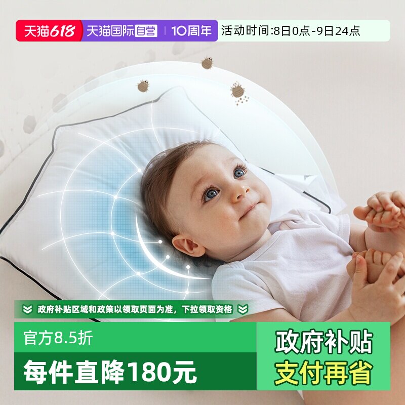 【自营】波兰95鹅绒防螨婴儿枕儿童枕芯定型枕睡眠普利羽毛礼盒装
