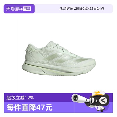【自营】adidas阿迪达斯女子ADIZERO SL2 W运动训练跑步鞋IF9384
