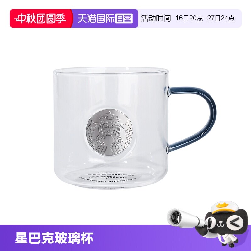 starbucks/星巴克玻璃杯图片