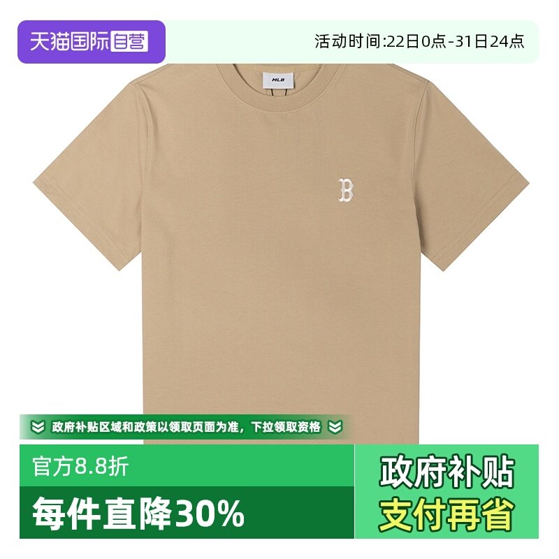 【自营】MLB短袖女装男装新款透气运动服休闲半袖圆领上衣情侣T恤