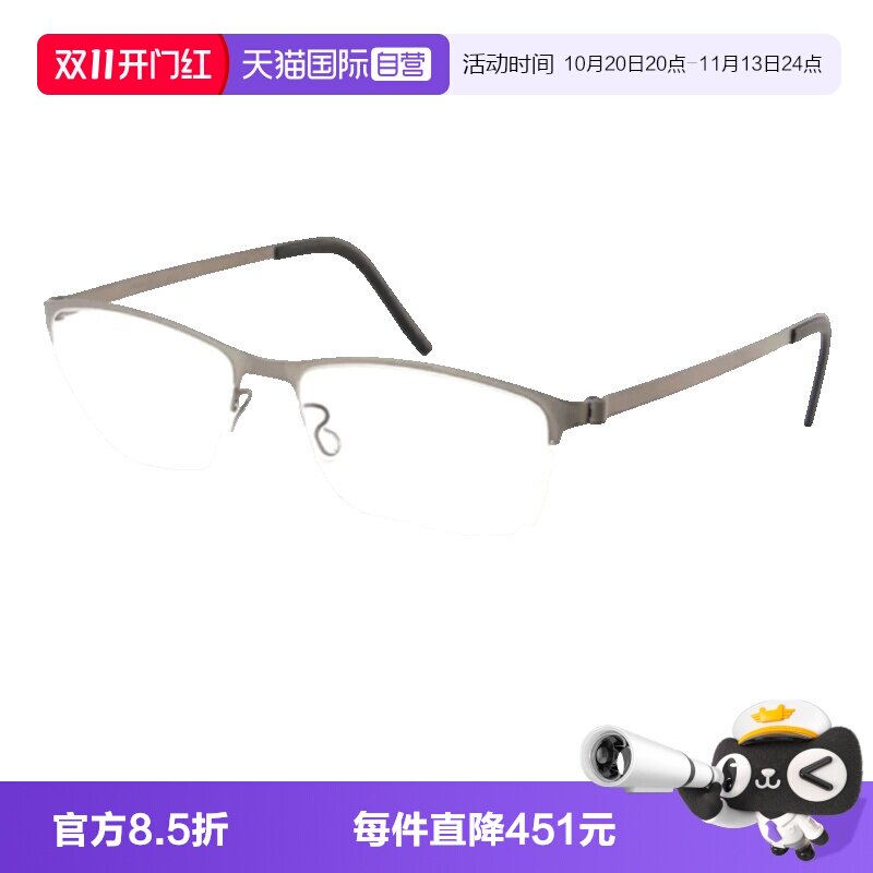 LINDBERG林德伯格眼镜架半框