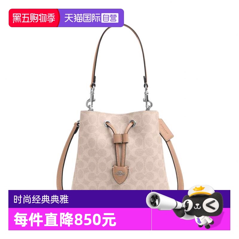 【自营】COACH/蔻驰时尚百搭 女士PVC配皮单肩斜挎手提包CBH07