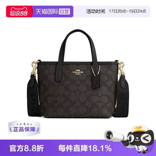 COACH/蔻驰单肩斜挎手提包小包