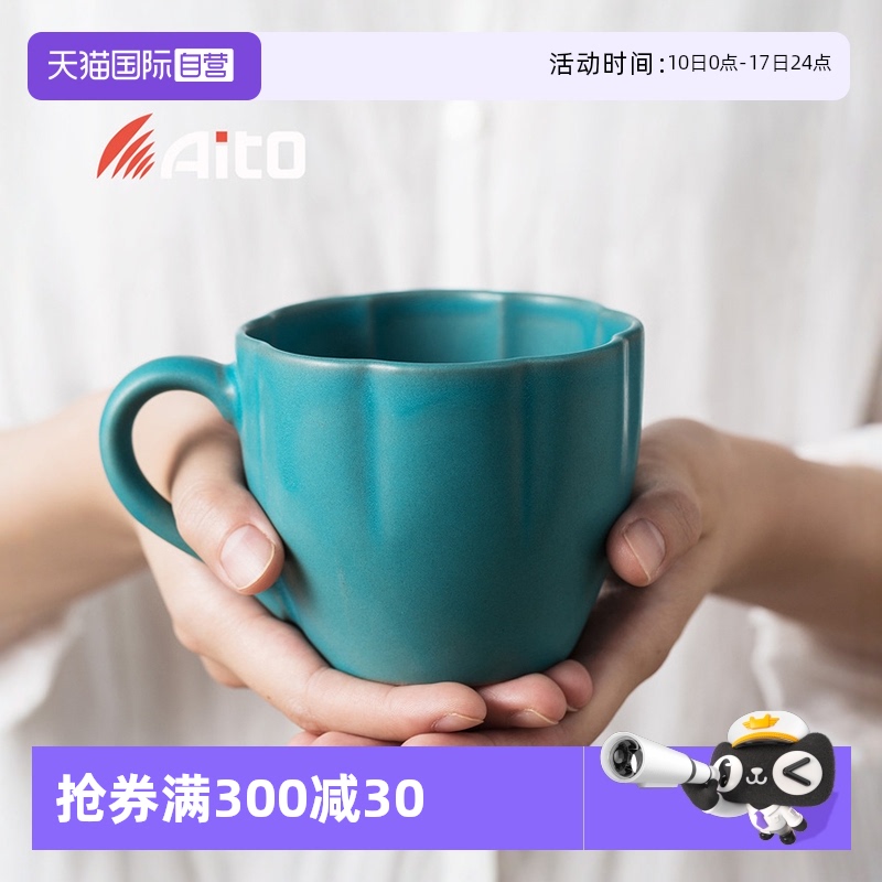 日本濑户烧陶瓷马克杯