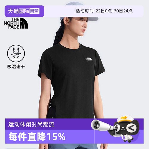 【自营】北面速干T恤女FlashDry修身运动健身短袖TheNorthFace
