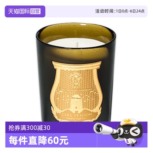 trudon法国香薰蜡烛精油卧室香氛小众结婚生日礼物 自营 cire