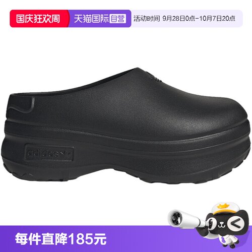 【自营】Adidas阿迪达斯三叶草女休闲舒适运动百搭凉拖鞋IE4626
