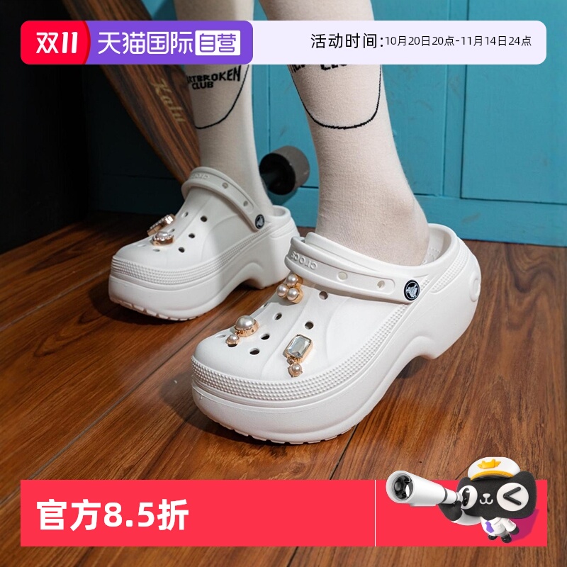 Crocs卡骆驰洞洞鞋新款男女厚底