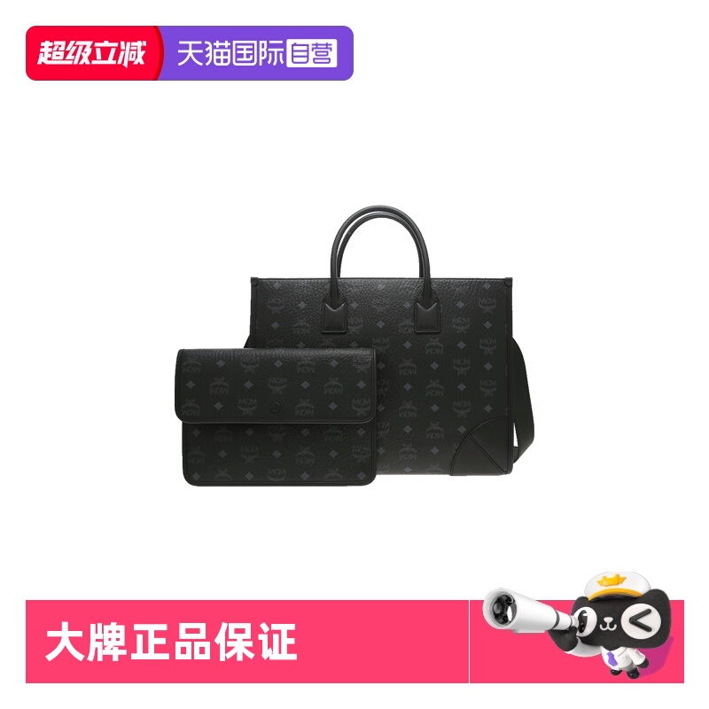 【自营】MCM女士老花满印涂层帆布单肩手提包单肩包托特包斜挎包