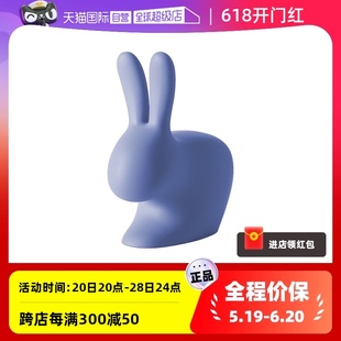 qeeboo意大利进口Rabbit 自营 Chair兔子儿童椅客厅卧室创意椅